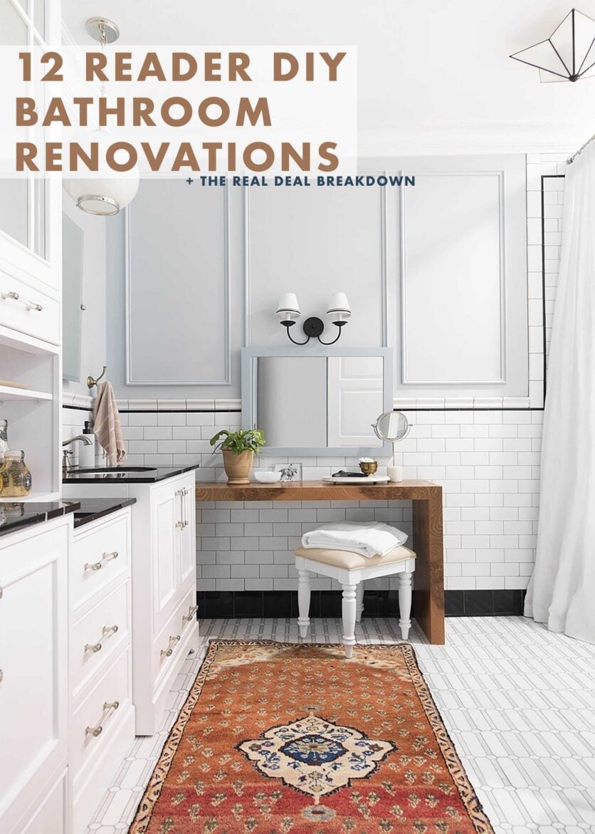 Emily Henderson Showemyourdiy Bathroom Opener Updated 1